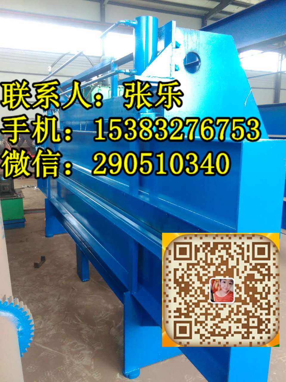 河北晨光牌 840-910雙層壓瓦機2009年建廠經(jīng)驗豐富技術(shù)嫻熟撥打熱線電話吧