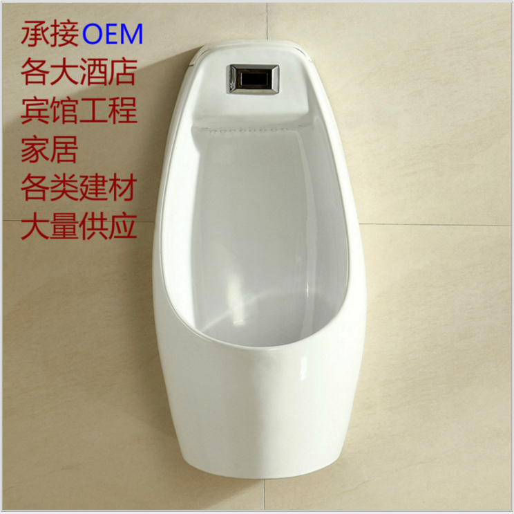 TOTO感應小便斗,掛墻式自動 ，小便器