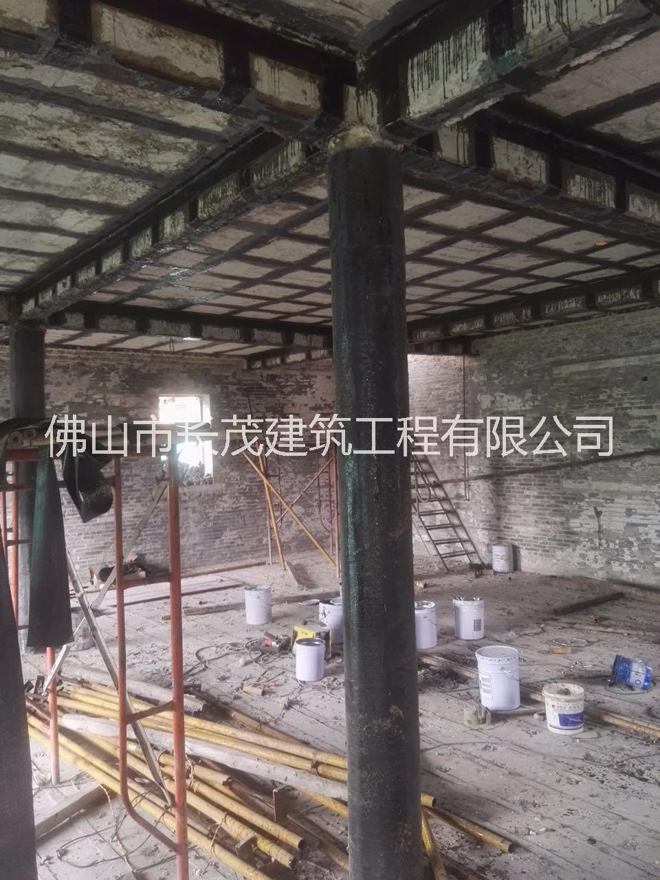 中山加固公司 植筋加固公司 防水堵漏 加固工程哪家好 加固公司