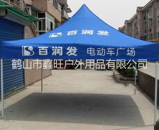 折疊廣告帳篷_鑫旺折疊帳篷定制_戶外帳篷批發(fā)_太陽傘生產(chǎn)廠家