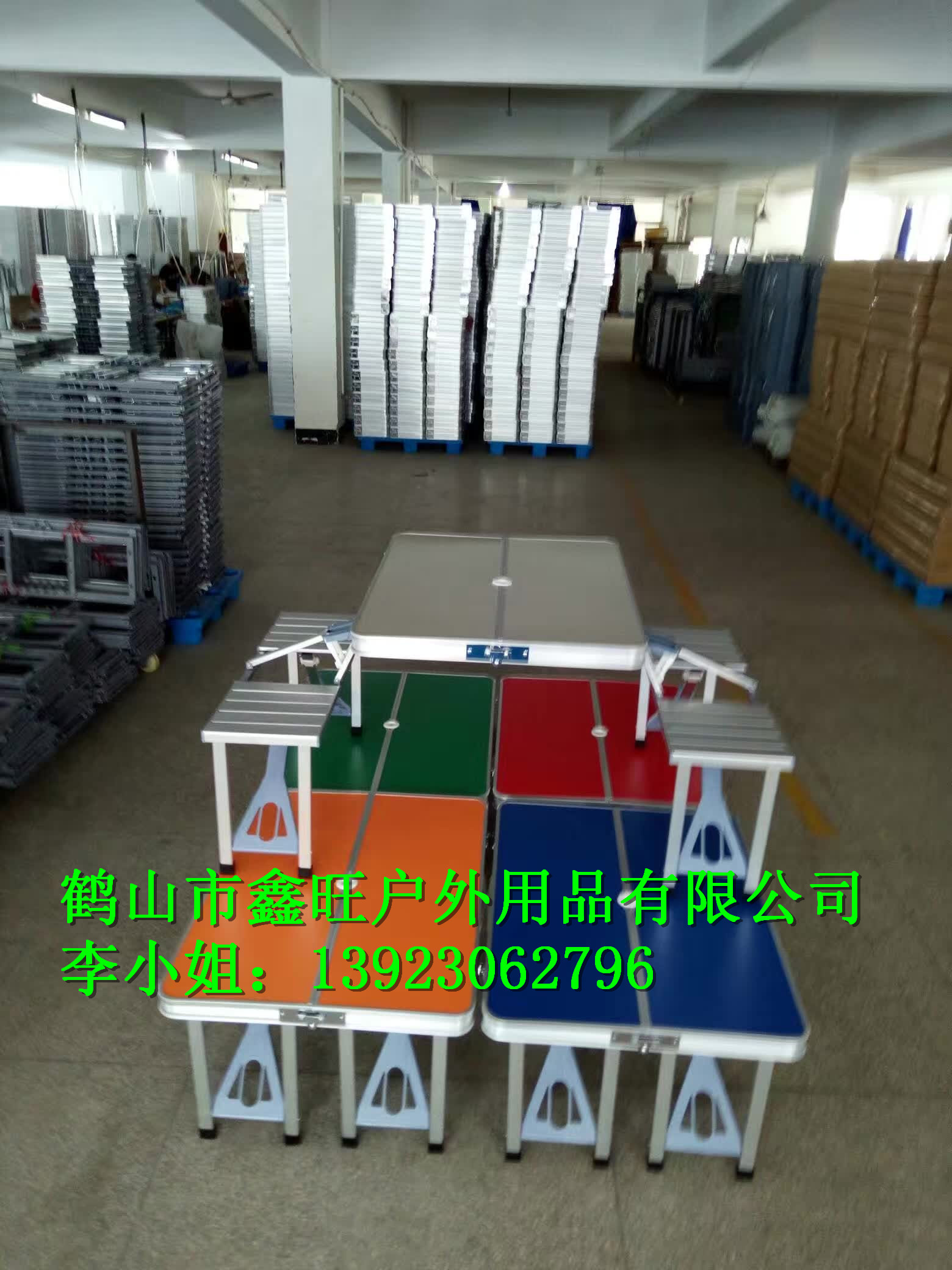 廣告折疊桌椅塑_料折疊桌椅批發(fā)_塑料折疊桌椅供應(yīng)_塑料折疊桌椅廠家