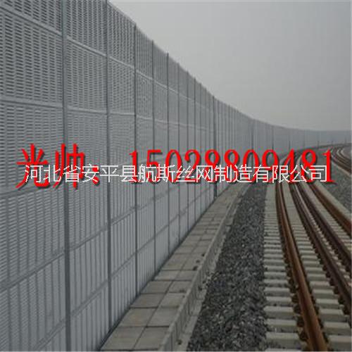 航斯 橋梁聲屏障/公路聲屏障/橋梁防拋網(wǎng)