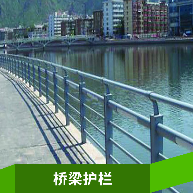 安徽橋梁護(hù)欄廠家 交通防撞隔離復(fù)合橋梁市政河道圍欄廠家直銷