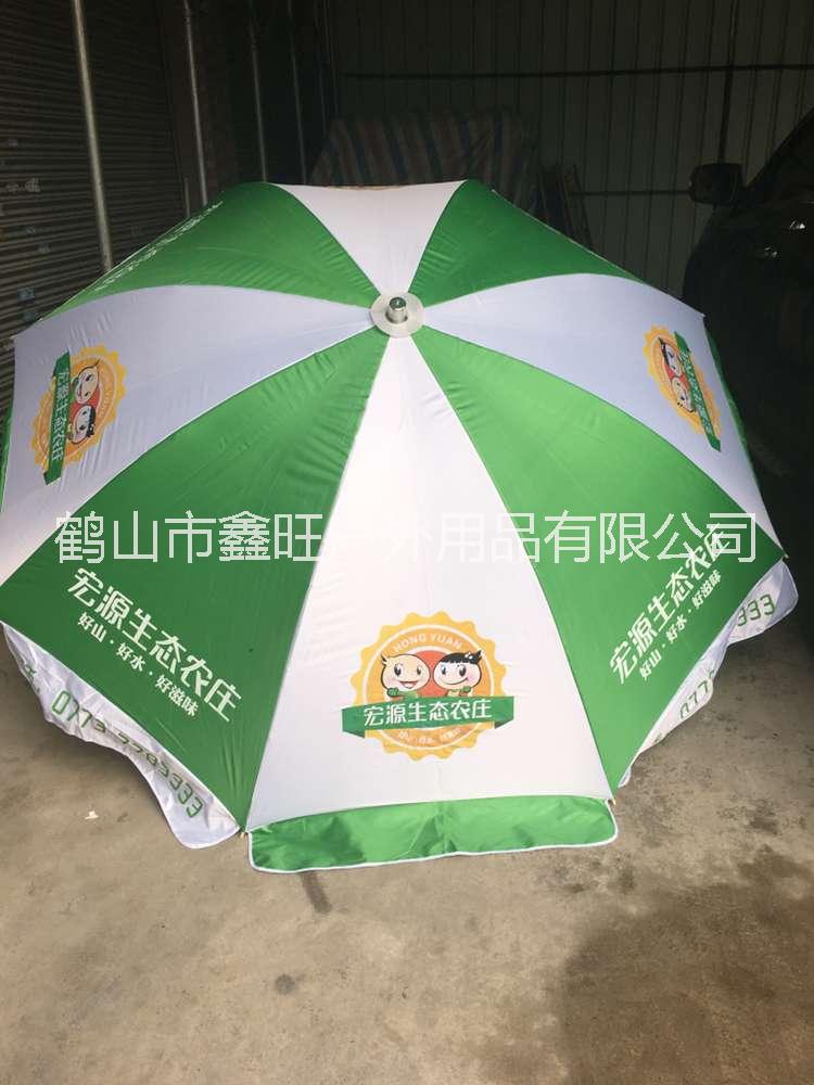 定做廣告太陽傘_廣告太陽傘_定做廣告太陽傘_批發(fā)優(yōu)質(zhì)太陽傘/定做廣告太陽傘