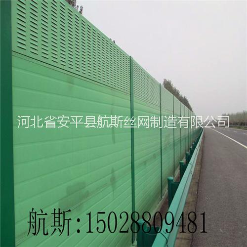 航斯 橋梁聲屏障/公路聲屏障/橋梁防拋網(wǎng)