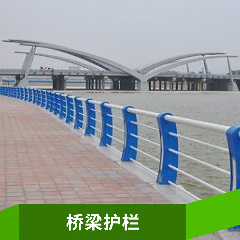 安徽橋梁護(hù)欄廠家 交通防撞隔離復(fù)合橋梁市政河道圍欄廠家直銷