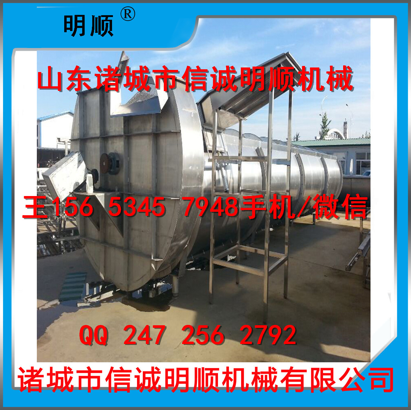 螺旋預(yù)冷機(jī) 家禽屠宰設(shè)備 螺旋預(yù)冷機(jī) 雞鴨鵝家禽屠宰設(shè)備