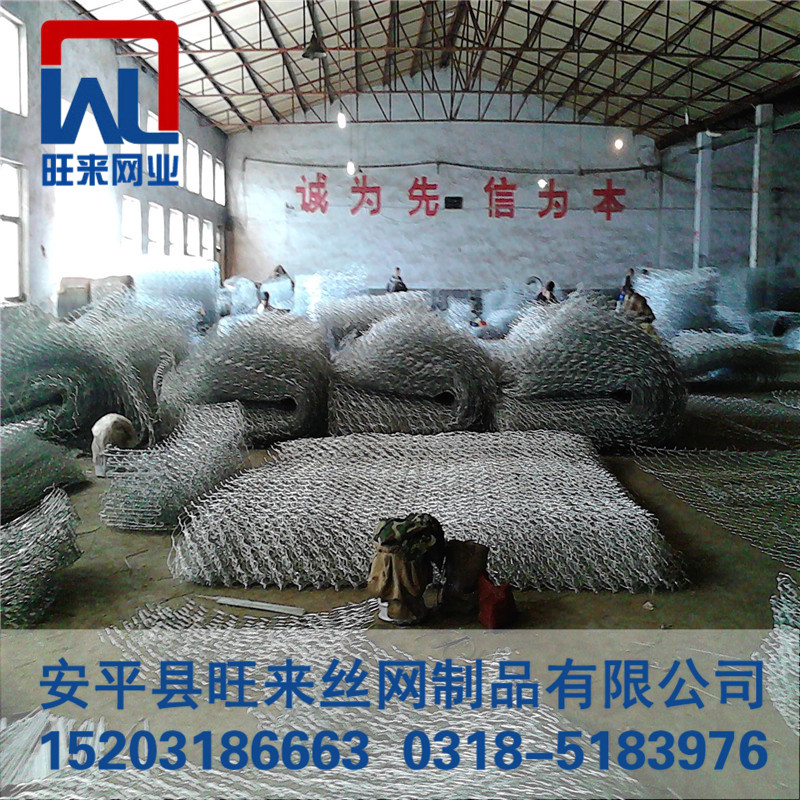 廣東石籠網(wǎng) 石籠網(wǎng)擋墻