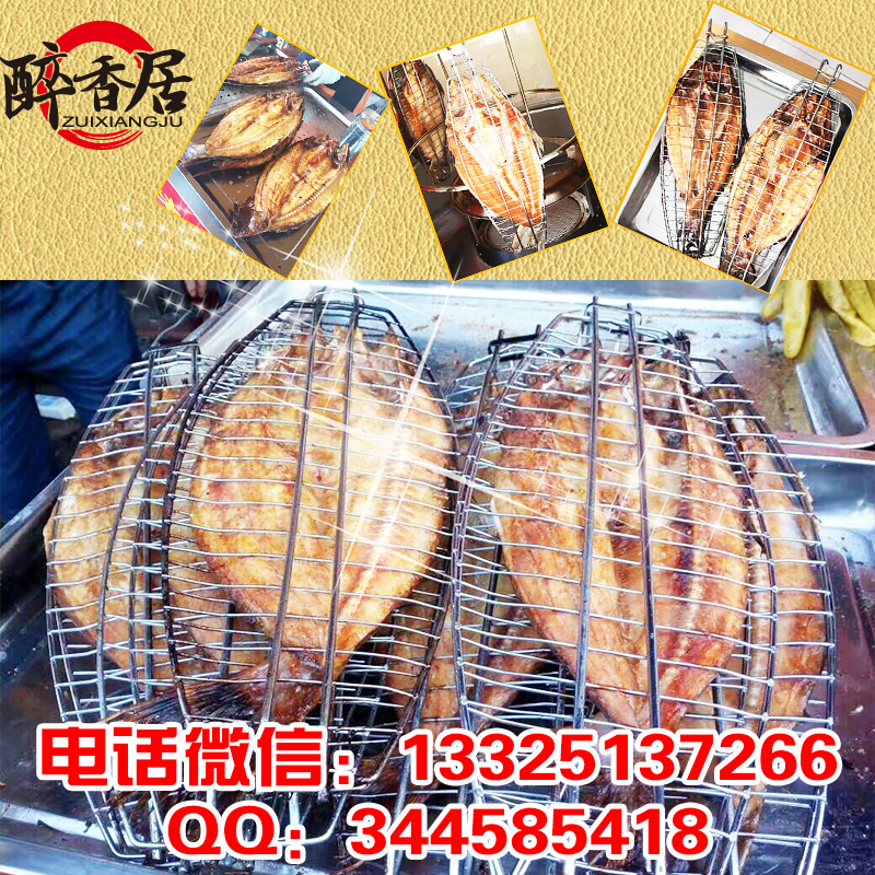 四川醉爐烤魚加盟總部_湄公魚烤魚