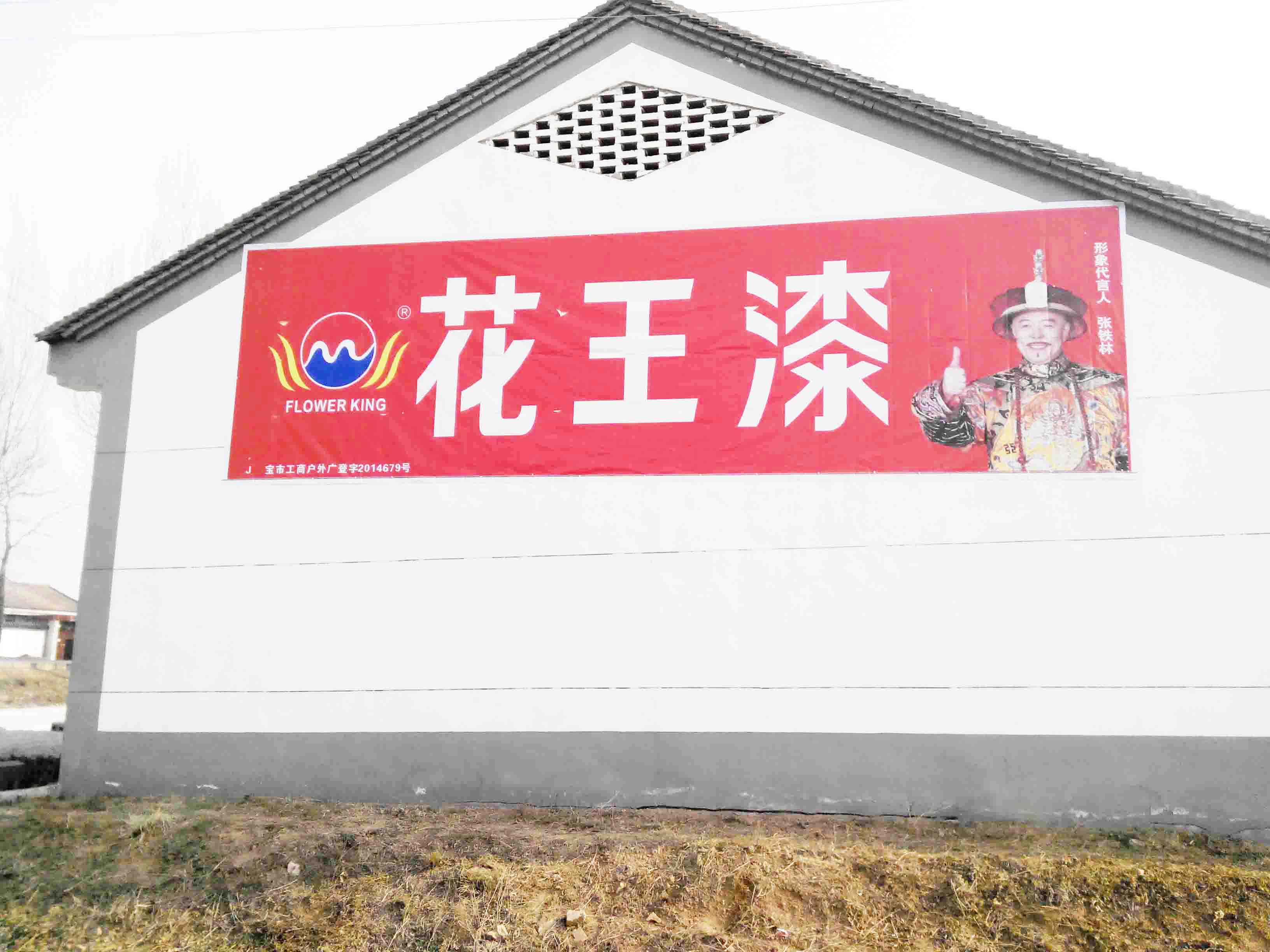 新美廣告周口墻體廣告品質(zhì)當(dāng)先