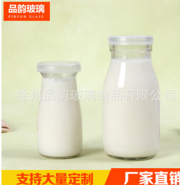 特價(jià)鮮奶瓶 玻璃無鉛酸奶瓶 200ml牛奶瓶 廠家可定制加工
