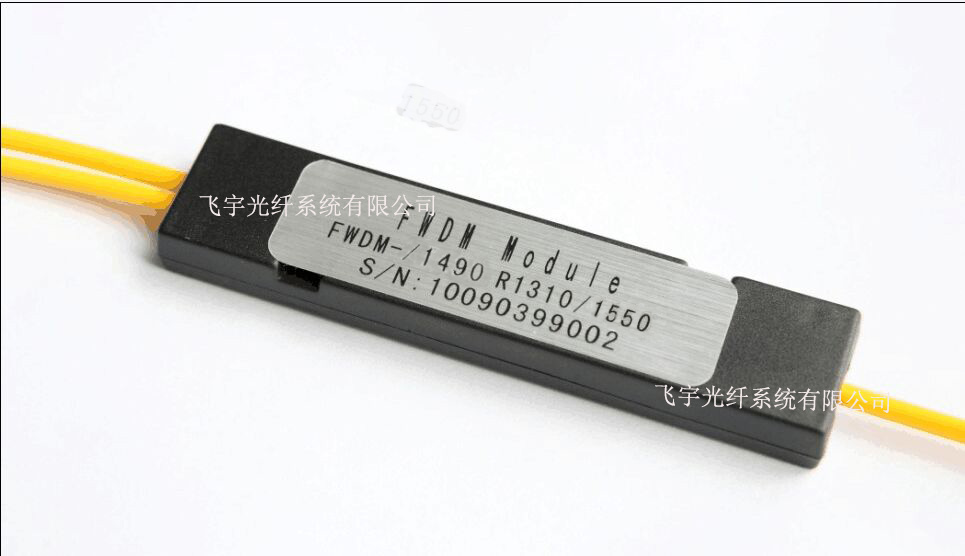 多路合波器 適用高功率EDFA 8/16/32路