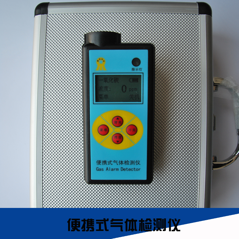 氫氣濃度報(bào)警器/山東廠家/氫氣檢測儀