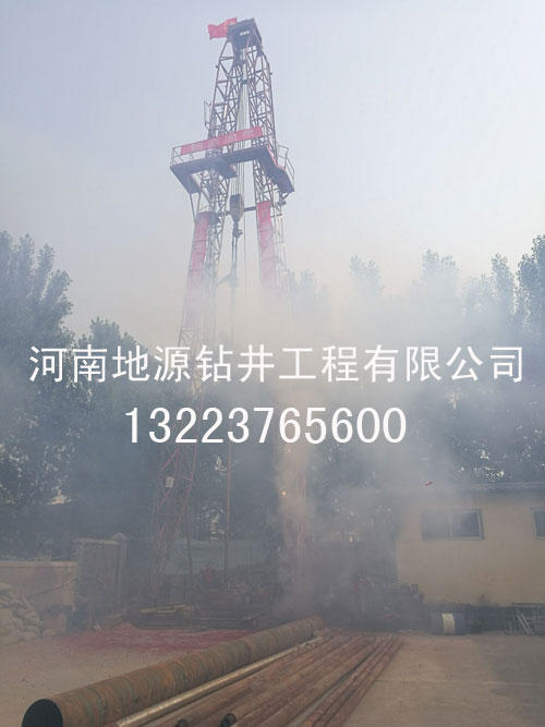 駐馬店打一眼溫泉井要多少錢？