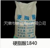 供應(yīng)硬脂酸1806印尼天鵝