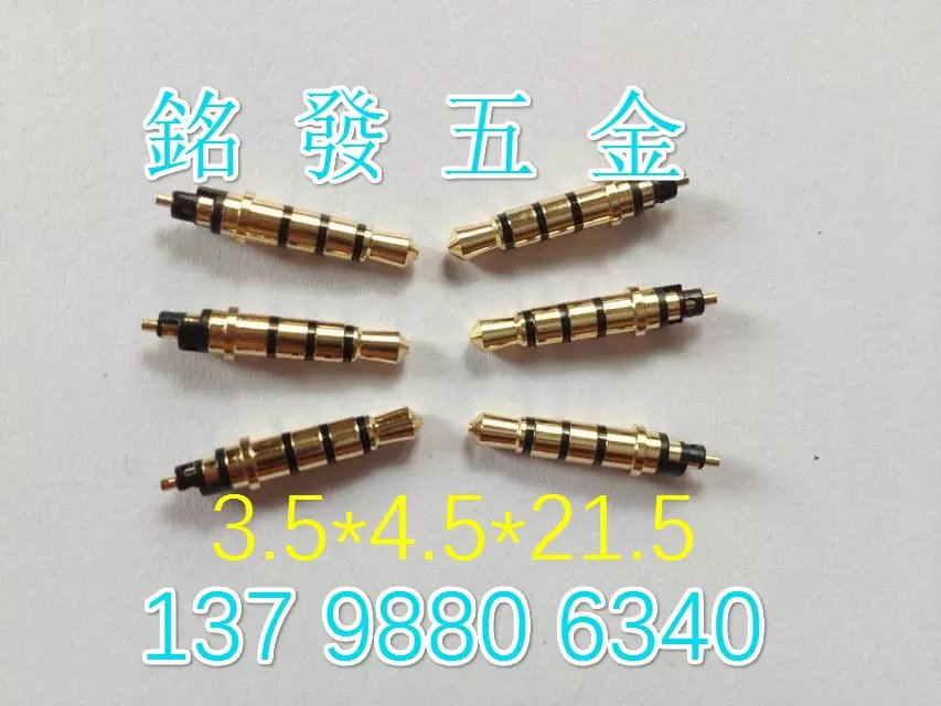 供應(yīng)3.5四節(jié)4.5盤(pán)21.5白膠