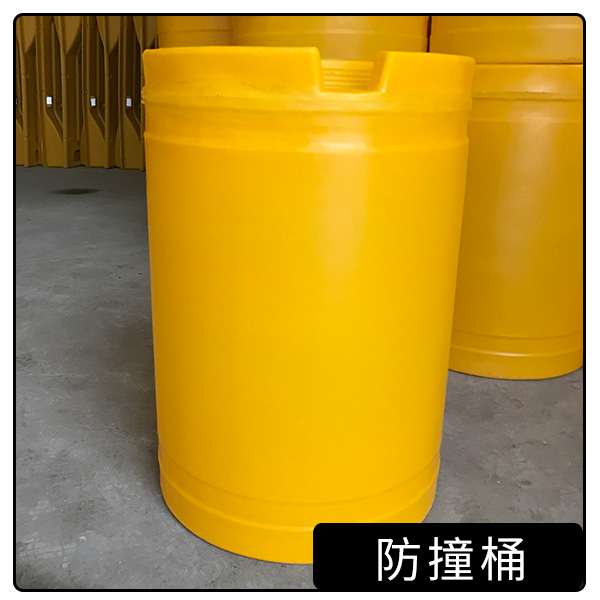 防撞桶報價 江蘇防撞桶報價 江蘇滾塑防撞桶價格