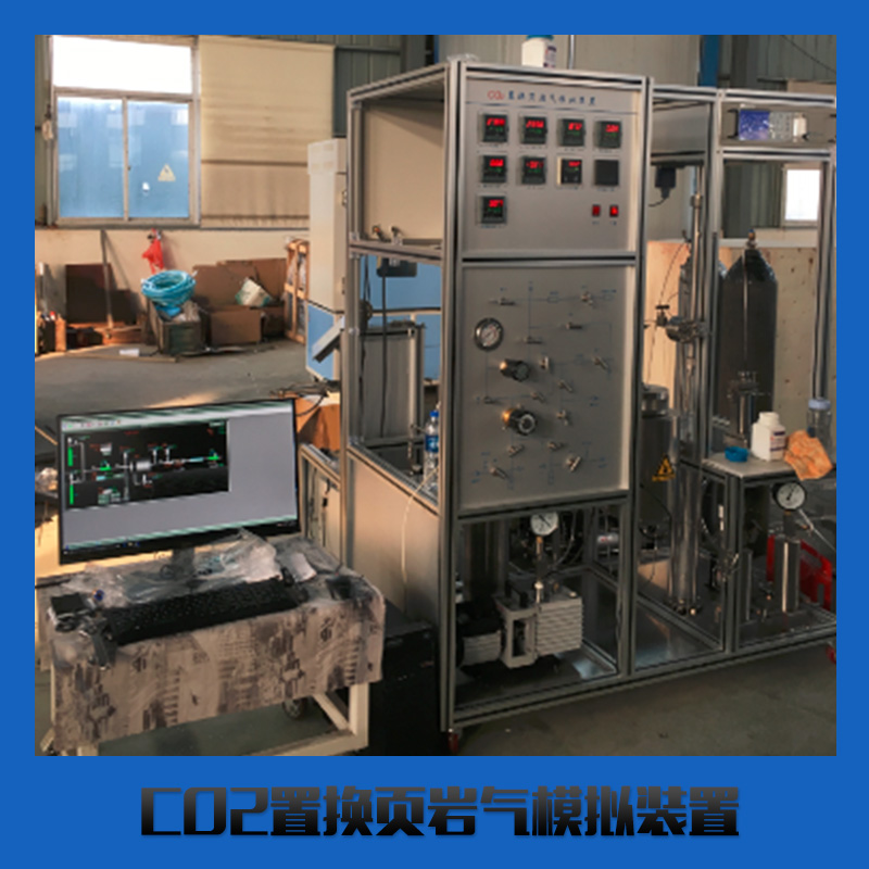 供應(yīng)石油儀器，石油科研儀器，海安石油儀器專業(yè)生產(chǎn)廠家