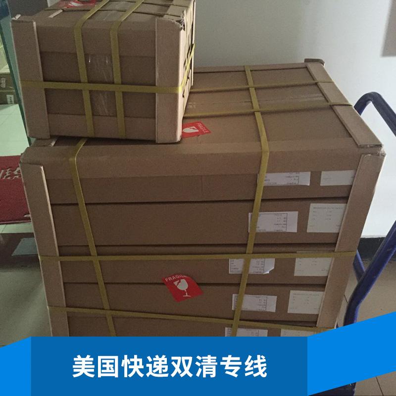 美國快遞雙清專線 國際快遞門到門專線 快遞雙清專線到美國