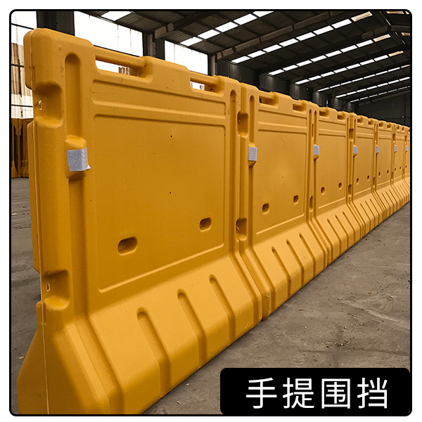 手提圍擋可移動注水小圍擋 施工安全隔離墩 路政道路護欄
