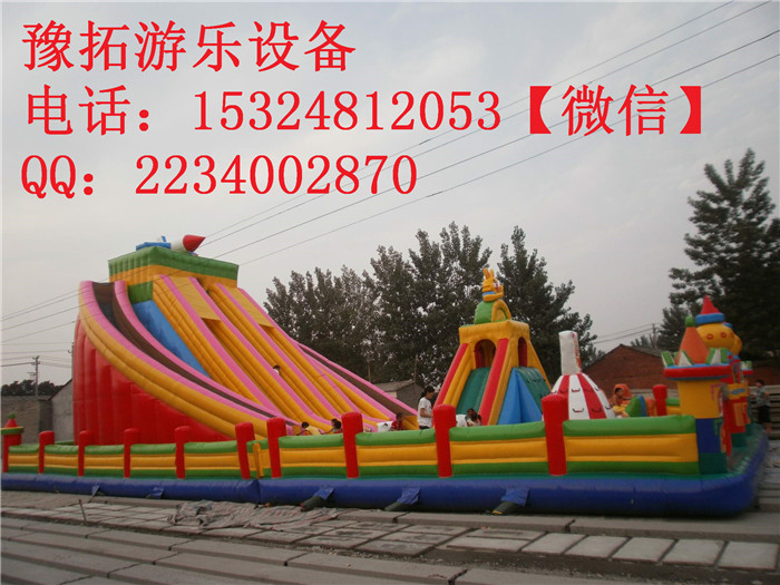 有趣好玩的充氣城堡 120平充氣大滑梯廠家報價