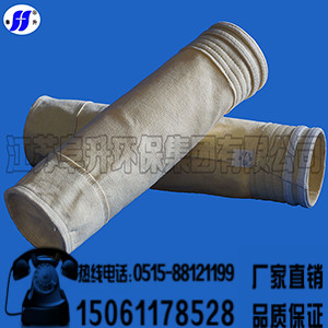 耐高溫氟美斯除塵布袋