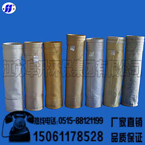 氟美斯收塵布袋