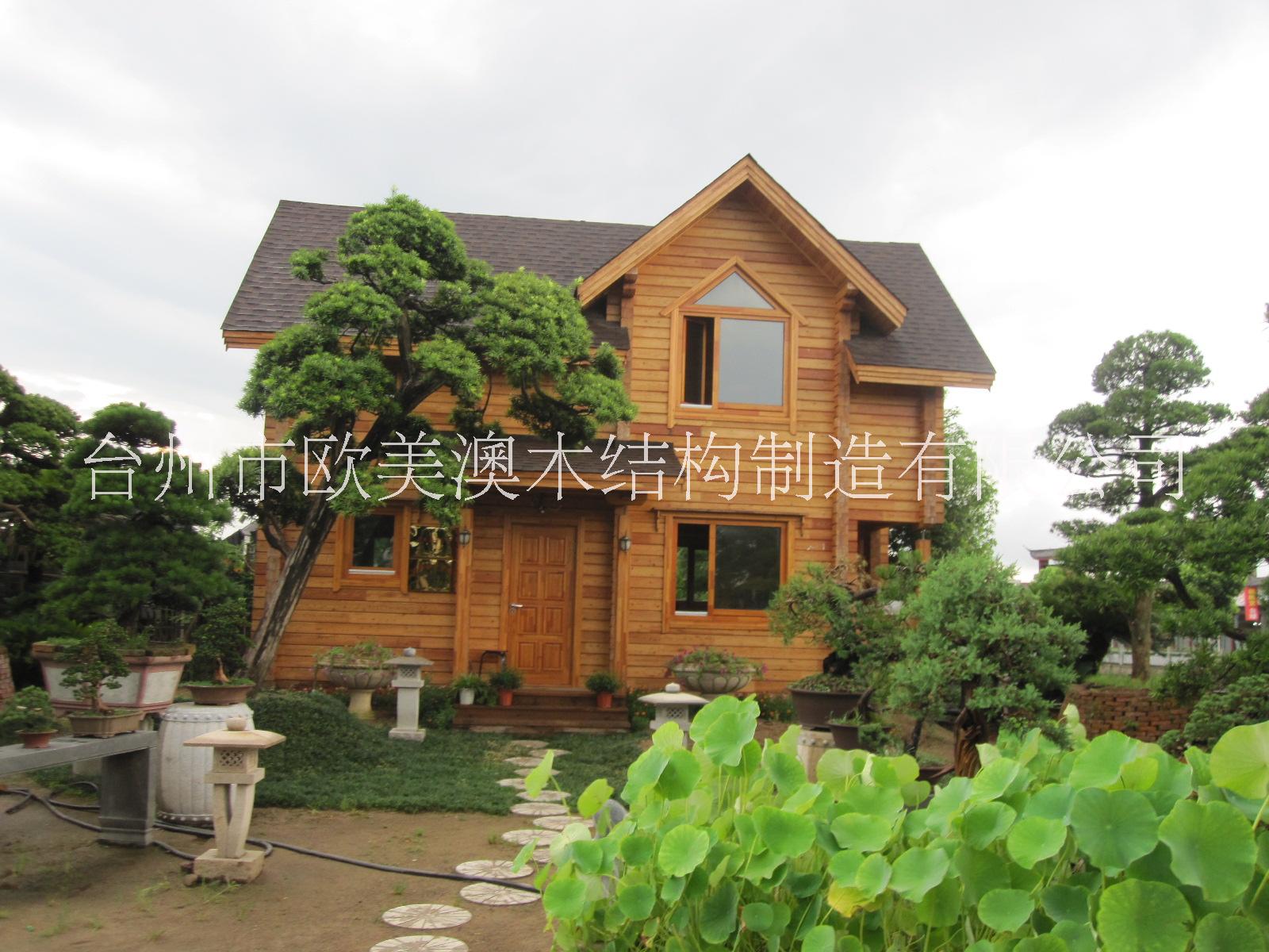 環(huán)保休閑生態(tài)木屋  木結(jié)構(gòu)別墅