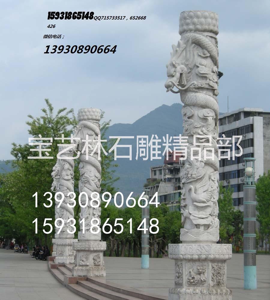漢白玉石雕盤龍柱 漢白玉石雕盤龍柱 蟠龍柱石雕 漢白玉石雕盤龍柱 蟠龍柱石雕加工