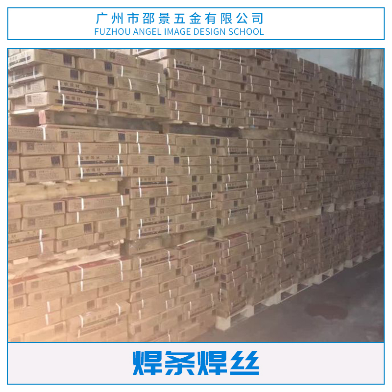 天泰不銹鋼焊條焊絲 不銹鋼焊絲 不銹鋼焊條焊絲廠家直銷