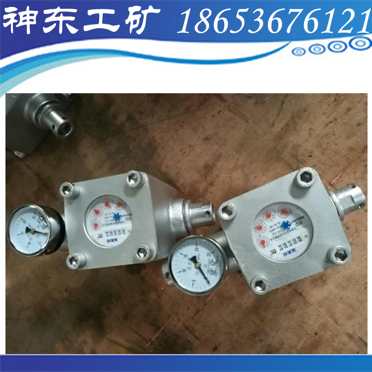 ZGS-6高壓水表, KJ-13高壓水表,礦用高壓水表,煤礦高壓水表神東