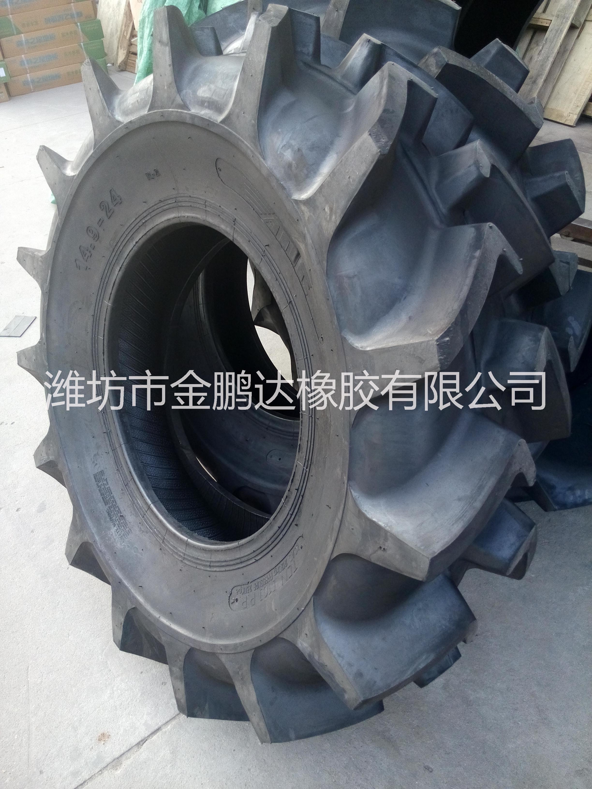 水田高花輪胎14.9-24，拖拉機(jī)水田胎14.9-24，防漩輪胎14.9-24