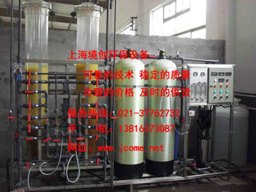 軟化水設(shè)備-去離子水設(shè)備-全自動(dòng)鍋爐軟化水設(shè)備廠