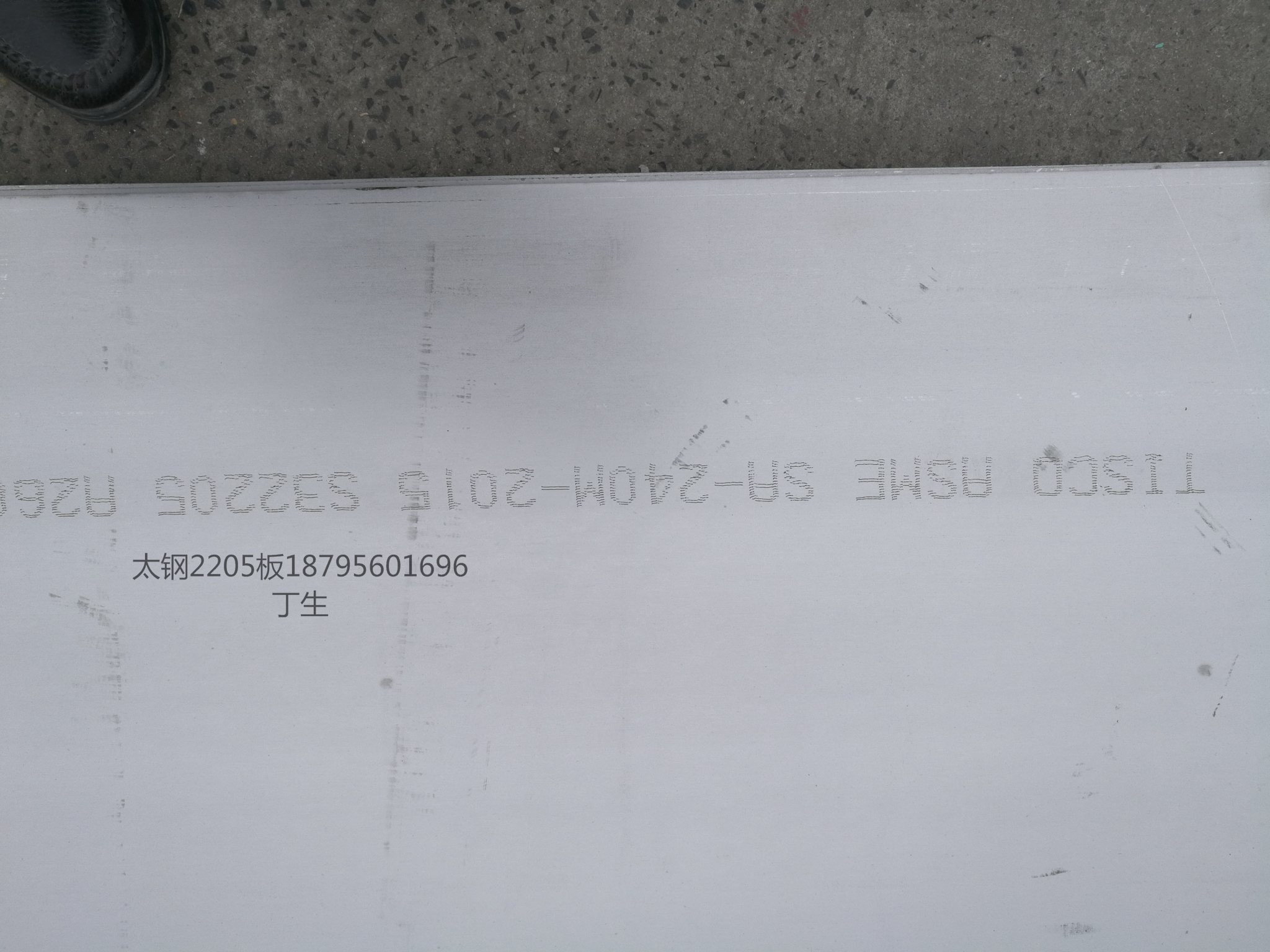 阜陽(yáng)鍋爐電爐用不銹鋼耐熱鋼價(jià)格 阜陽(yáng)鍋爐電爐用不銹鋼耐熱鋼供應(yīng) 阜陽(yáng)鍋爐電爐用不銹鋼耐熱鋼現(xiàn)貨