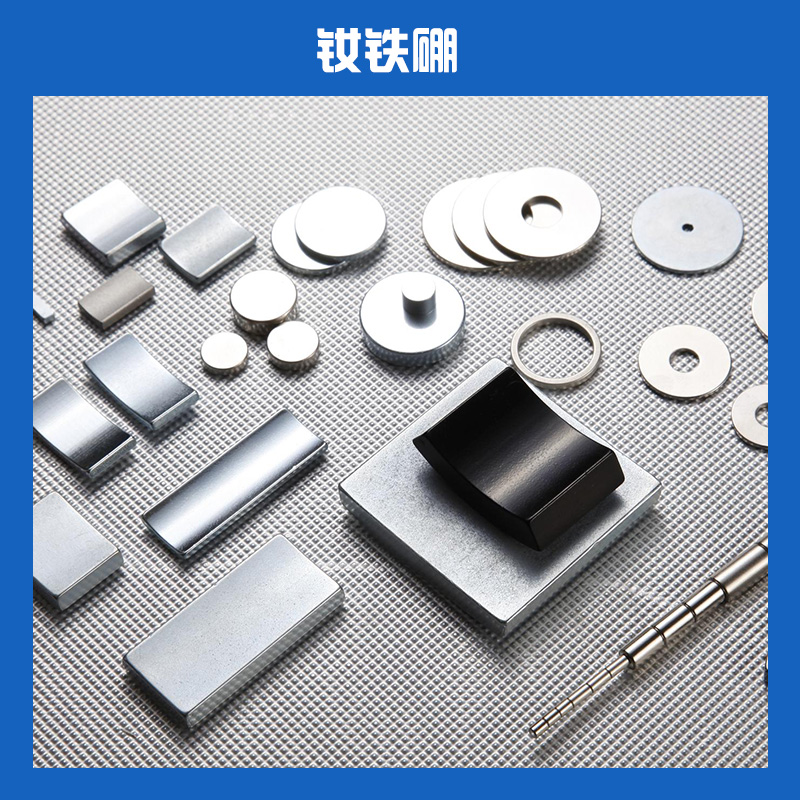 強(qiáng)力釹鐵硼磁鐵廠家批發(fā) 釹鐵硼直銷(xiāo) 釹鐵硼磁鐵批發(fā)