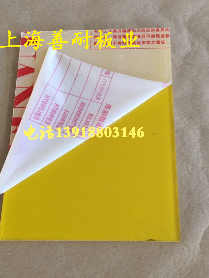 廠家直銷高透明PC板 PC實(shí)心板 聚碳酸酯PC耐力板