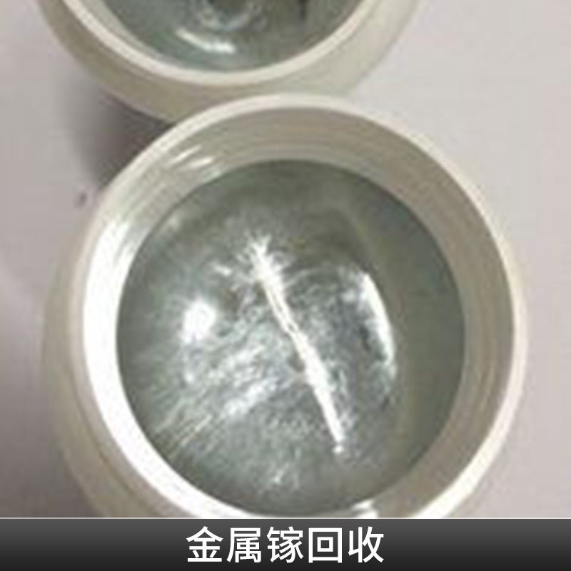 *回收公司合金鋼合金鈦鉬等金屬回收再利用服務(wù)公司