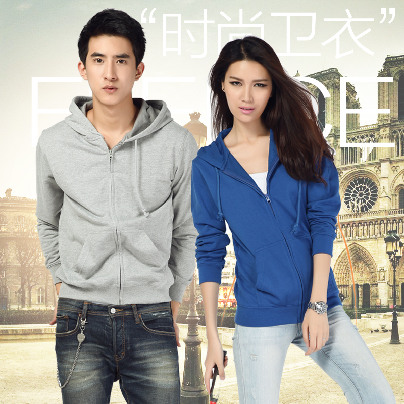 毛圈連帽拉鏈衛(wèi)衣時(shí)尚韓版休閑新款春秋裝男式女式工作服班服團(tuán)隊(duì)活動聚會廠家空白衫批發(fā)