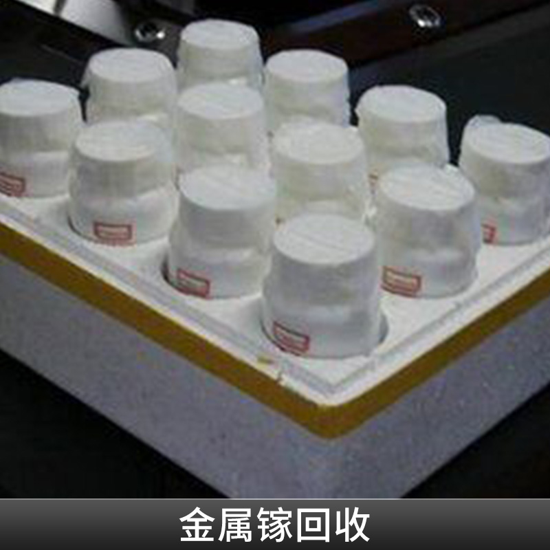 *回收公司合金鋼合金鈦鉬等金屬回收再利用服務(wù)公司