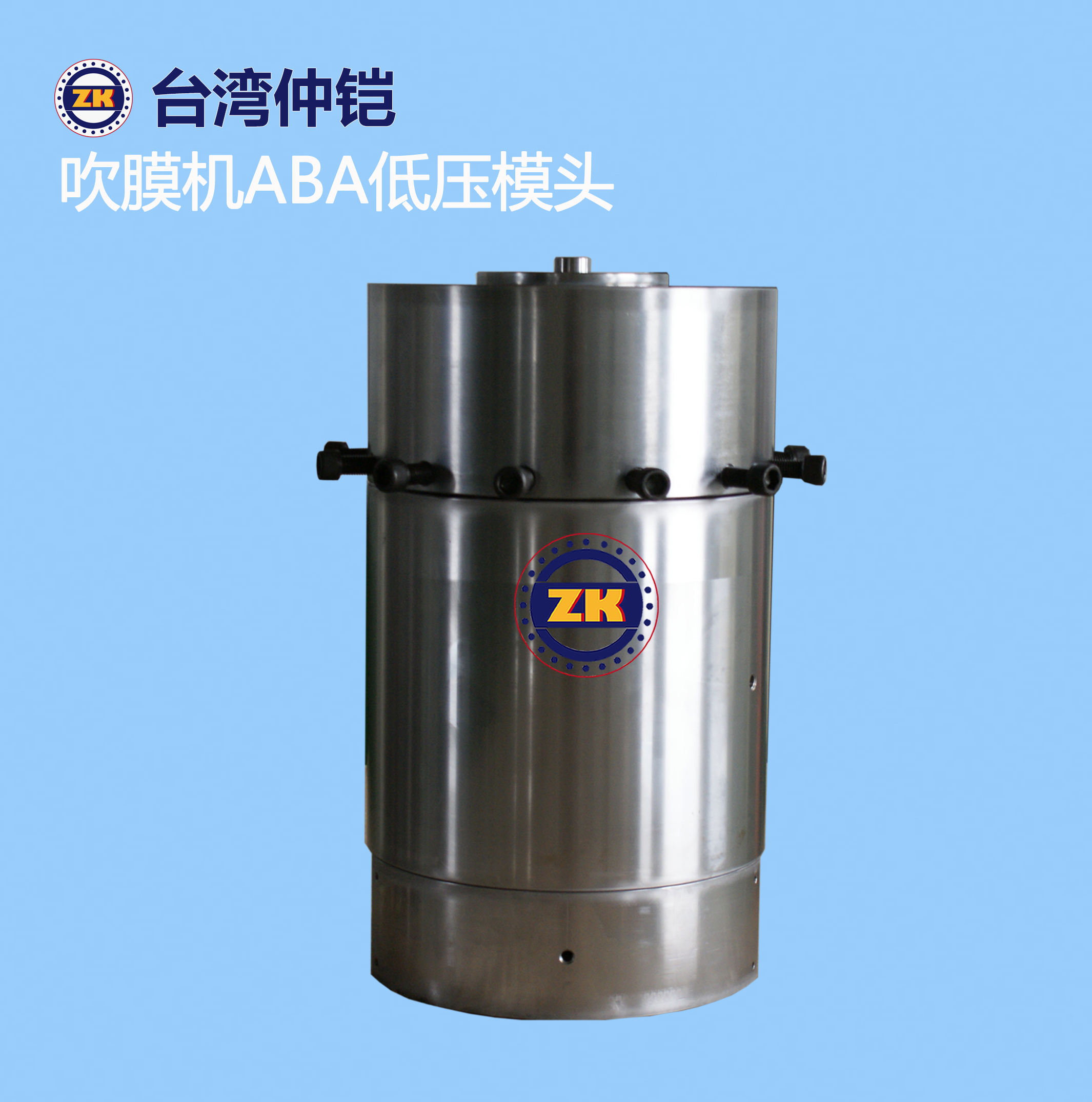 供應(yīng)全國ABA吹膜機模頭廠家直銷快遞袋背心袋ABA低壓模頭定制