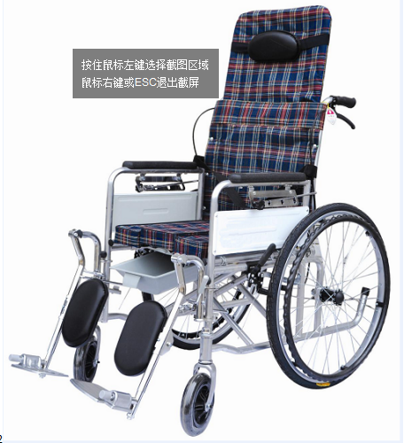 殘疾人高半躺普通輪椅老年人、功能障礙人士的得力助手