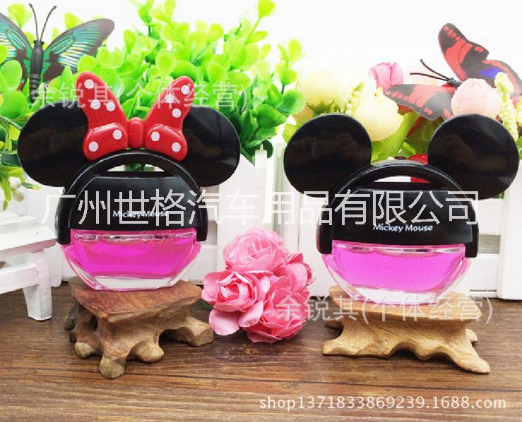 對(duì)裝迷你汽車空調(diào)出風(fēng)口香水 米奇車載香水座風(fēng)口
