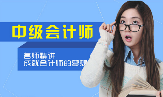 郫縣會(huì)計(jì)零基礎(chǔ)培訓(xùn) 良友會(huì)計(jì)