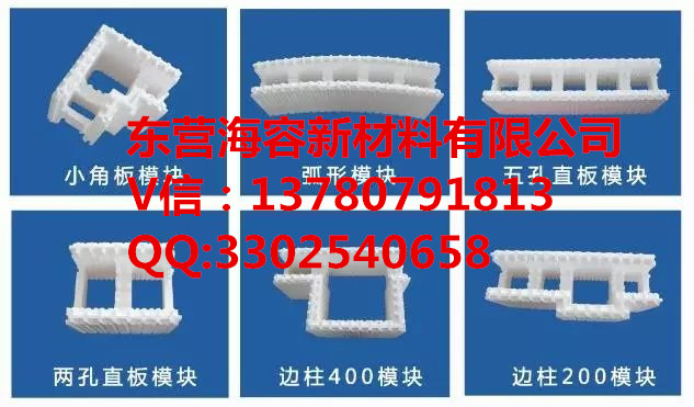 供河北 新能源節(jié)能房 煤改電 eps模塊 eps模塊廠家直銷