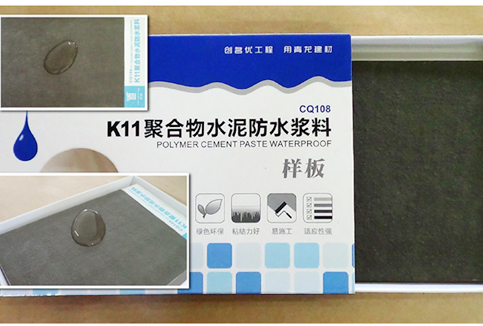 K11聚合物水泥防水漿料 廚房衛(wèi)生間陽臺游泳池防水涂料CQ108 K11聚合物防水涂料CQ108