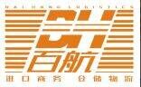 沙田港家具代理進口報關流程