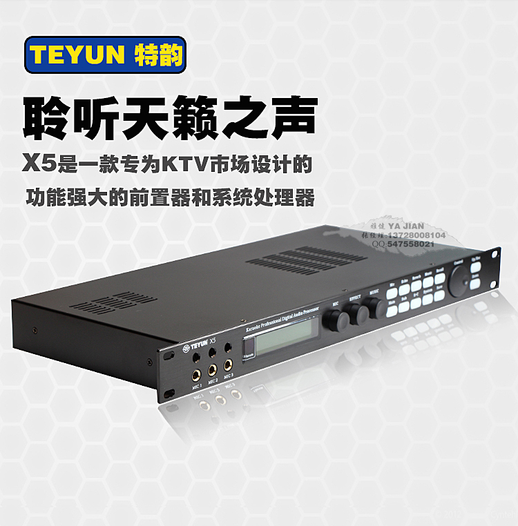 別墅高端KTV12寸音響雅馬哈KMS-3000家庭卡拉OK套裝