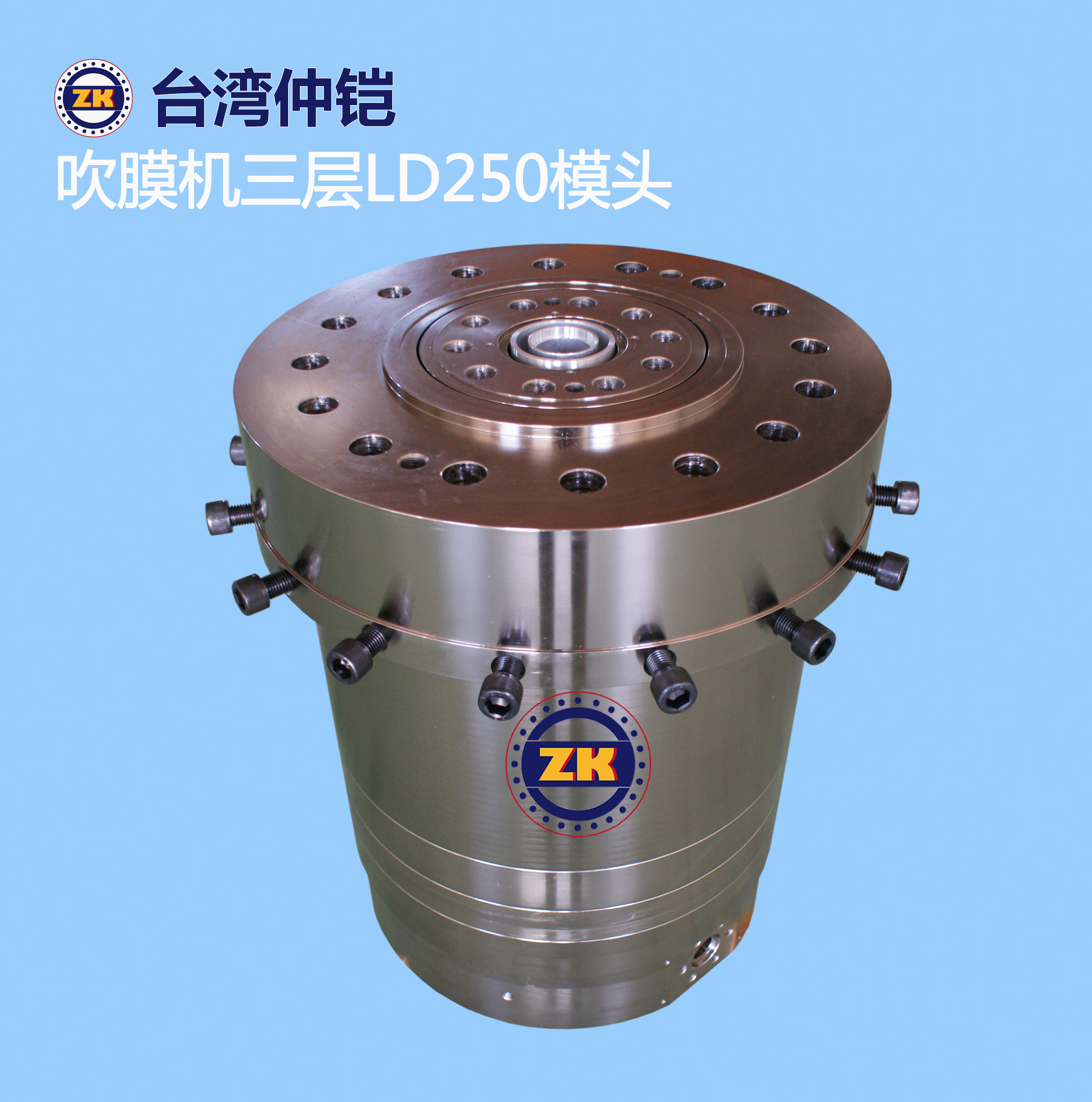 供應(yīng)昆山吹膜機(jī)機(jī)頭廠家直銷LDPE250三層吹膜機(jī)旋轉(zhuǎn)模頭定制