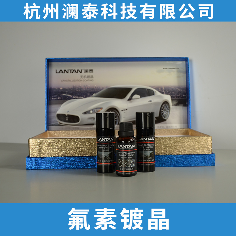 氟素鍍晶廠家 防污*99%原料成分不稀釋自潔氟晶琉晶廠家批發(fā)
