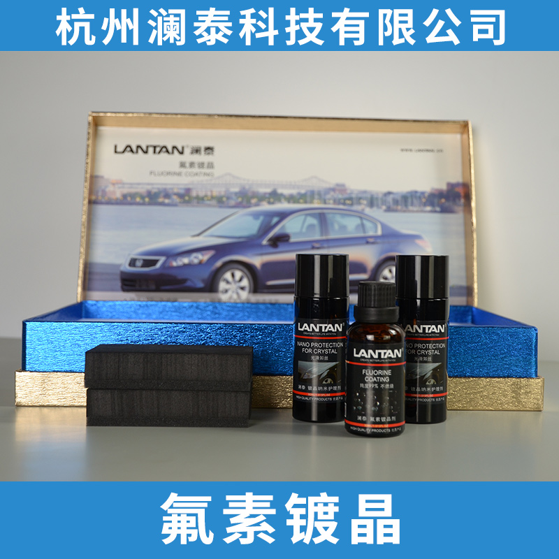 氟素鍍晶廠家 防污*99%原料成分不稀釋自潔氟晶琉晶廠家批發(fā)